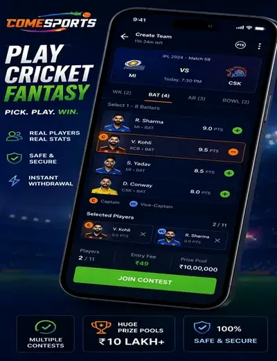 Betroia (betroia) fantasy cricket & matchday visual 2